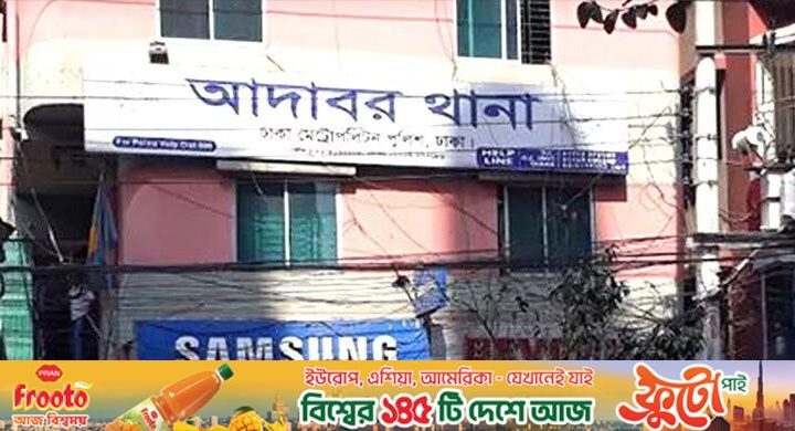আদাবর থানার ওসি-এসআইকে কুপিয়ে জখম