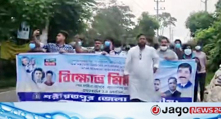 নিষেধাজ্ঞা প্রত্যাহারের দাবিতে ছাত্রলীগের মিছিল, ভিডিও ভাইরাল