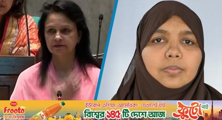 বিএনপির জীবা আমিনার পাশে দাঁড়ালেন জামায়াতের মারদিয়া মমতাজ