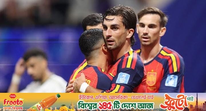 সৌদি আরবকে উড়িয়ে গ্রুপের শীর্ষে স্পেন