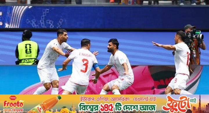 ইরানের গোল বাতিল, প্রথমার্ধে আটকে রইলো বেলজিয়াম