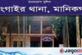 বজ্রপাতে মাঠেই প্রাণ গেলো দুই কৃষকের