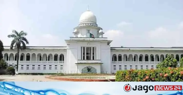 হাইকোর্টের নির্দেশ / ৬০ দিনের মধ্যে ইসির ডাটা এন্ট্রি অপারেটর পদের লিখিত পরীক্ষা
