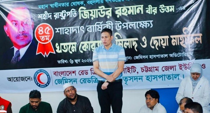 শহীদ জিয়ার আদর্শ বাস্তবায়নে ঐক্যবদ্ধভাবে কাজ করতে হবে: আছিফ চৌধুরী