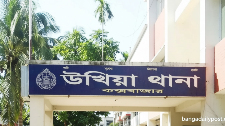 নাশকতার পরিকল্পনা / আওয়ামী লীগ ও সহযোগী সংগঠনের ১৭৪ নেতাকর্মীর বিরুদ্ধে মামলা