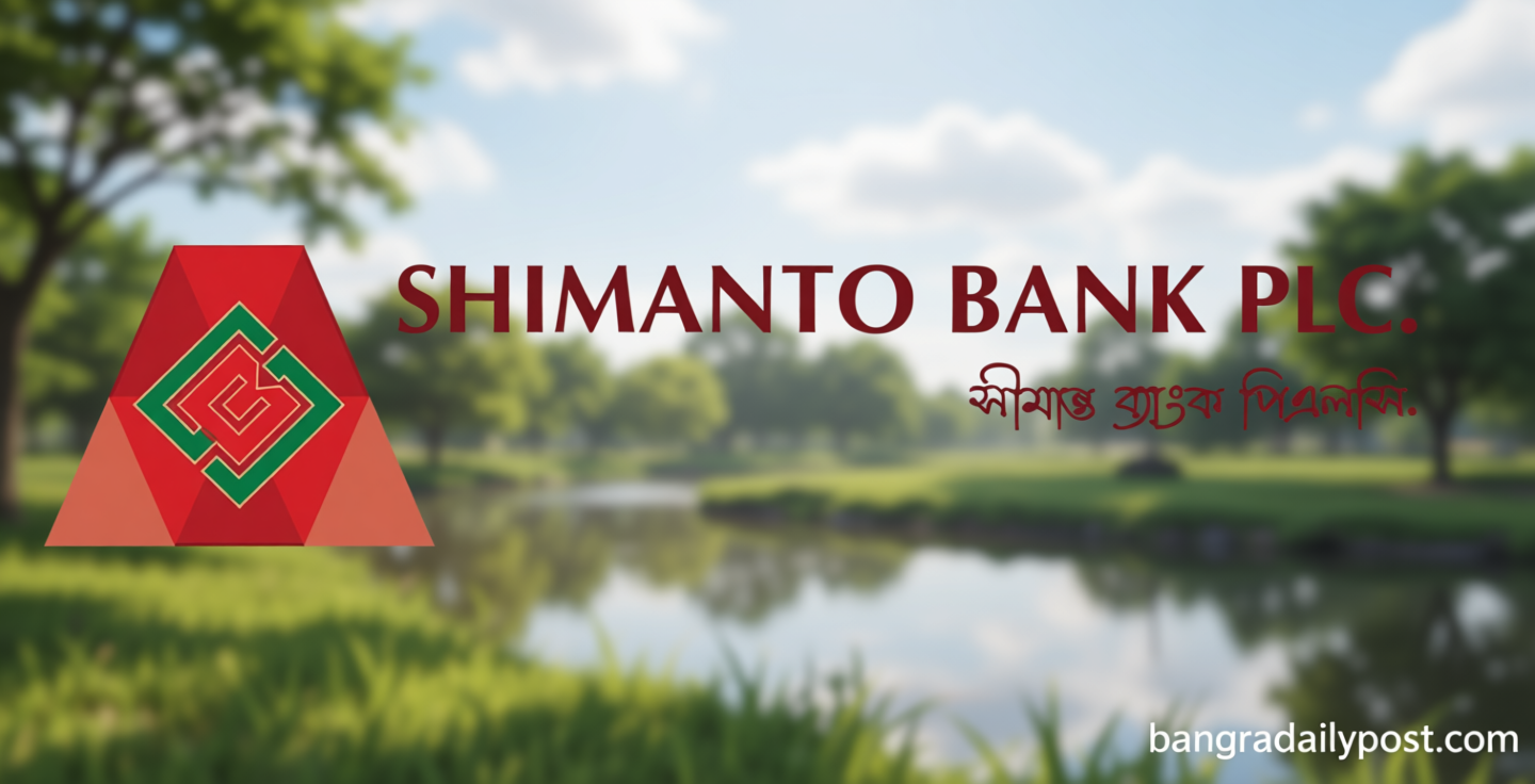 সীমান্ত ব্যাংকে অফিসার নিয়োগ, কর্মস্থল ঢাকা