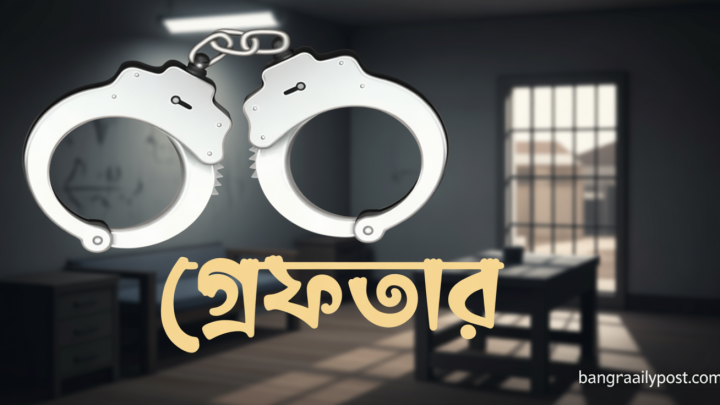 যাত্রাবাড়ী ও উত্তরায় বিশেষ অভিযানে গ্রেফতার ৩৭