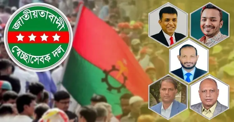 bnp-new-2-mrg63nlw4yt14h1-20260711154343