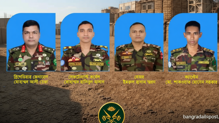 মধ্য আফ্রিকান প্রজাতন্ত্রে বাংলাদেশি শান্তিরক্ষীদের জাতীয় সম্মাননা