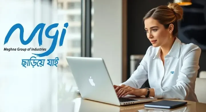 ম্যানেজার পদে নিয়োগ দেবে মেঘনা গ্রুপ, লাগবে স্নাতক পাস