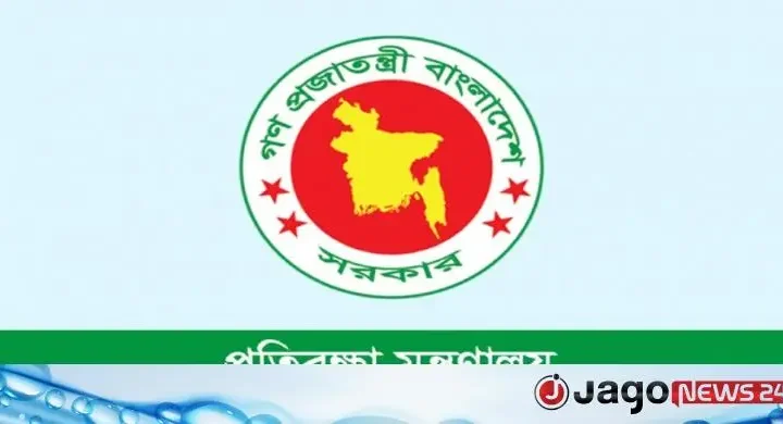 তিন বাহিনীর সাবেক ১৫০ কর্মকর্তাকে ভূতাপেক্ষ পদোন্নতি ও স্বাভাবিক অবসর