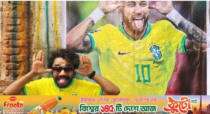 পর্তুগালের পরাজয়, ‘৭’র অদ্ভুত মিল টেনে ব্রাজিলভক্ত পাভেলের মজা