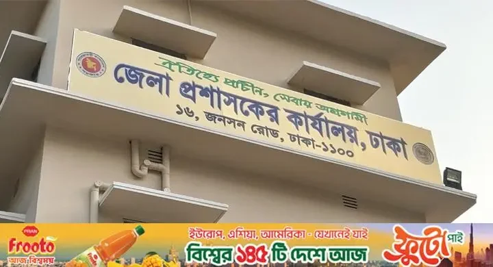 ডেঙ্গু নিয়ন্ত্রণে রাজধানীর সব স্কুলে ‘ক্লিন স্কুল টিম’ গঠনের সিদ্ধান্ত