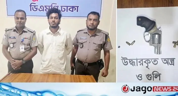 ঢাকায় স্বেচ্ছাসেবক দল নেতাকে গুলি: অস্ত্রসহ গ্রেফতার যুবক রিমান্ডে