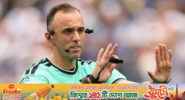 আর্জেন্টিনা-সুইজারল্যান্ড ম্যাচের দায়িত্বে আরেক বিতর্কিত রেফারি