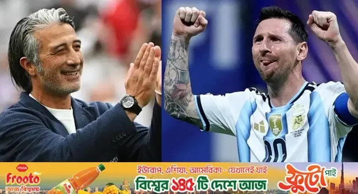 মেসিকে থামাতে একাধিক পরিকল্পনা সুইজারল্যান্ড কোচের