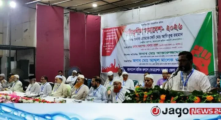 শ্রমিক কল্যাণ ফেডারেশন / সরকার আসে সরকার যায়, শ্রমিকদের ভাগ্যের চাকা ঘোরে না