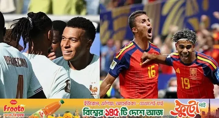 বিশ্বকাপ ফুটবল / সেমিফাইনালে স্পেন-ফ্রান্স মুখোমুখি