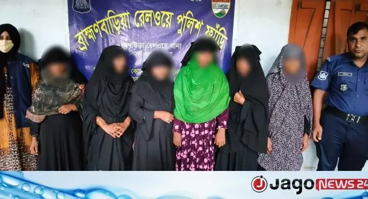 ব্রাহ্মণবাড়িয়ায় রেলস্টেশন থেকে ১১ নারী ছিনতাইকারী গ্রেফতার