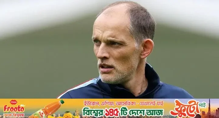 হালান্ডের মন্তব্যে অবাক টুখেল