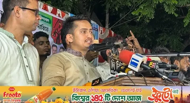 শেখ মুজিব ১৯৭৩ সালে স্বৈরাচারের সূচনা করে গেছেন: সারজিস আলম