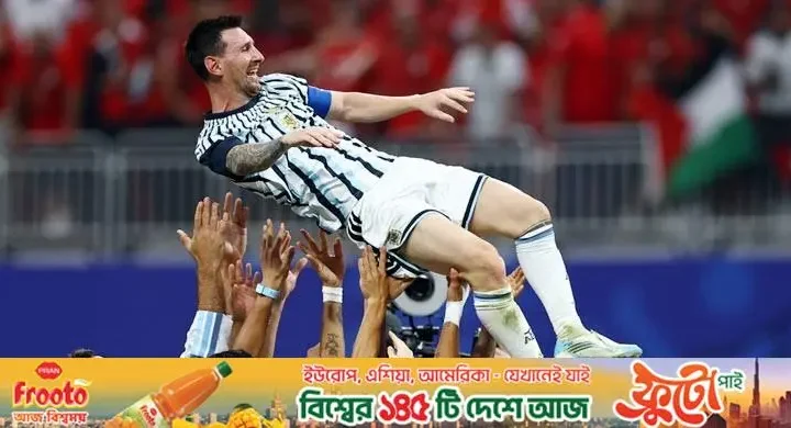বিশ্বকাপে মেসি যেসব রেকর্ড গড়েছেন এবং যেসব রেকর্ডের পেছনে এখনো ছুটছেন