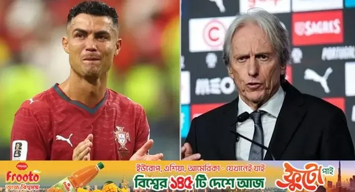 দায়িত্ব নিয়েই রোনালদোকে কঠোর বার্তা নতুন পর্তুগাল কোচের