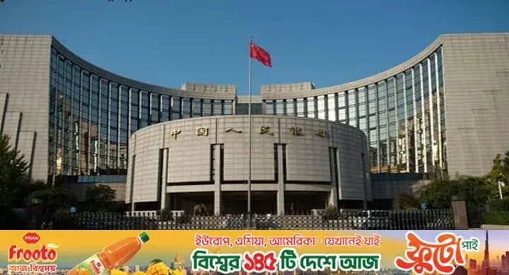 বিশ্বের শীর্ষ ১০ ব্যাংকের সাতটিই চীনের, পিছিয়ে যুক্তরাষ্ট্র?