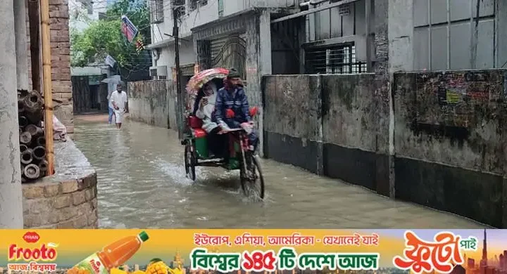 ২৪ ঘণ্টায় ঢাকায় ৯৭ মিলিমিটার বৃষ্টি
