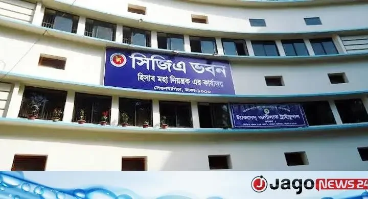 ৩৭৮ জনকে নিয়োগ দেবে হিসাব মহানিয়ন্ত্রকের কার্যালয়