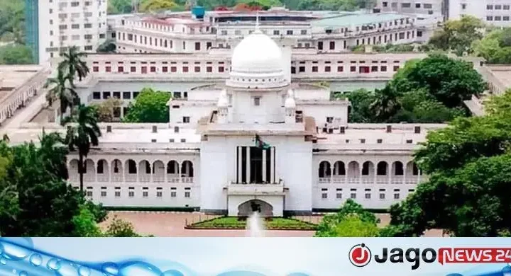 আপিল বিভাগের রায় / ২৫ বছর পূরণ হওয়ার আগে পদত্যাগ করলে পেনশন পাবেন না সরকারি চাকরিজীবীরা