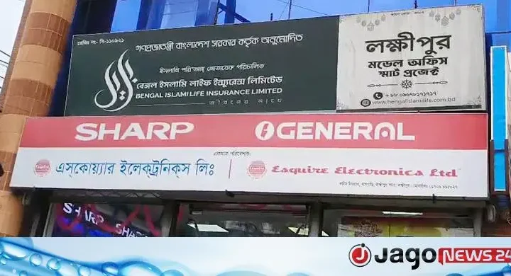 গ্রাহকের সঙ্গে প্রতারণা / ইন্স্যুরেন্স কোম্পানির আট কর্মকর্তার বিরুদ্ধে মামলা