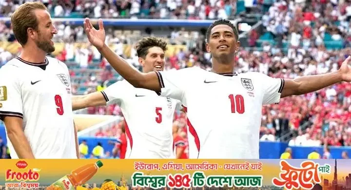 জুড বেলিংহ্যাম: ইংল্যান্ডের এনার্জি হাব