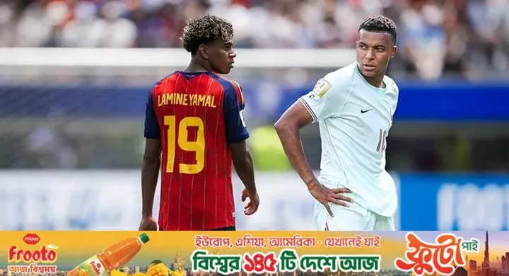 স্পেন-ফ্রান্স সেমিফাইনালে কাকে এগিয়ে রাখছে সুপারকম্পিউটার?