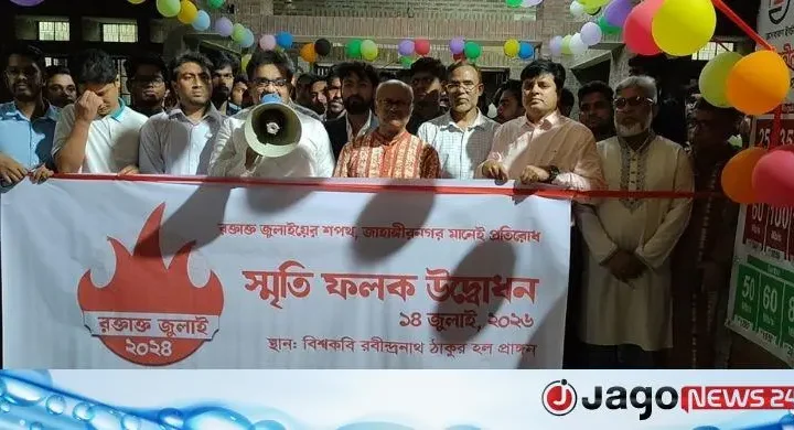 দেশের প্রথম ছাত্রলীগমুক্ত ক্যাম্পাস জাবি: উপাচার্য