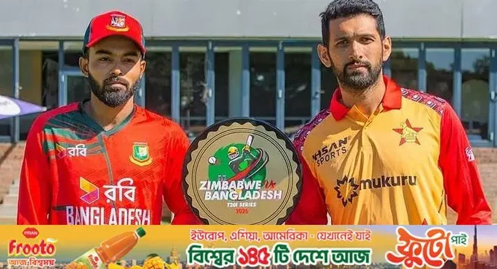 প্রথম টি-টোয়েন্টি / টস জিতে আগে বোলিংয়ের সিদ্ধান্ত বাংলাদেশের