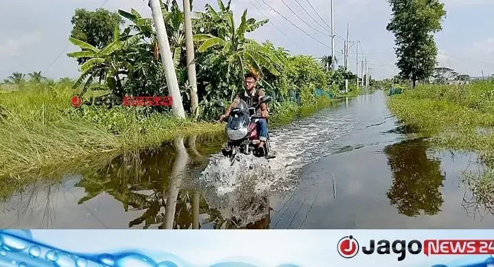 রাস্তা নয় যেন খাল