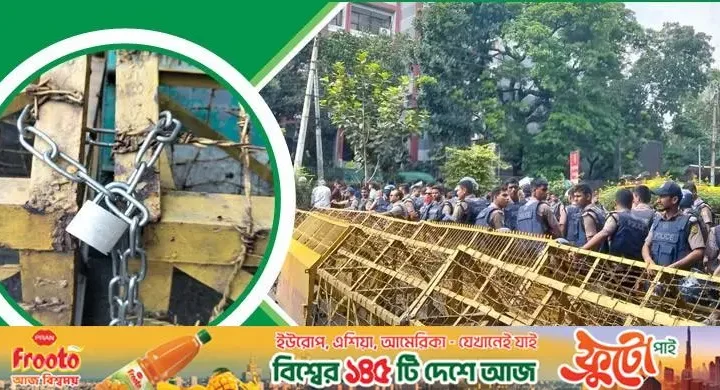 শিক্ষাভবনে তালাবদ্ধ ব্যারিকেড, সামনে আন্দোলনকারী শিক্ষার্থীরা