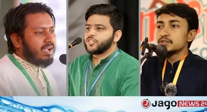 ছাত্রশিবিরের কেন্দ্রীয় কমিটিতে বাকৃবির তিন ছাত্রনেতা