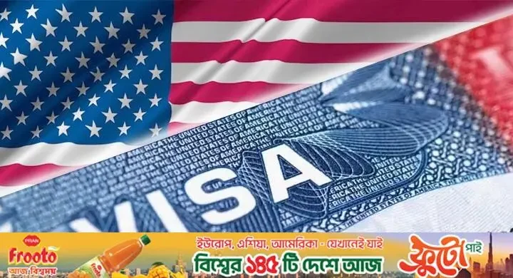 যুক্তরাষ্ট্রের ভিসায় বড় পরিবর্তন, কী প্রভাব পড়বে শিক্ষার্থীদের ওপর?