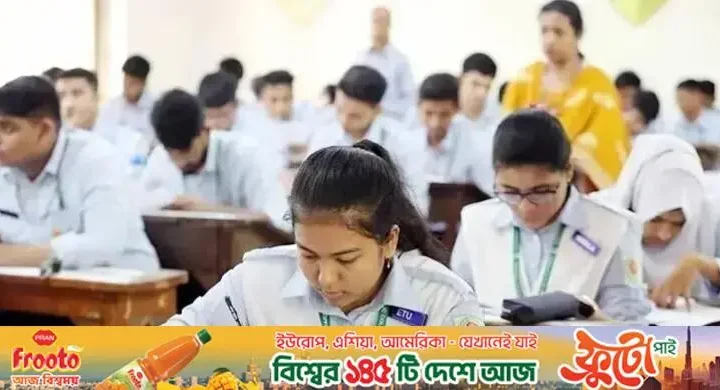 চট্টগ্রাম বোর্ডের ৫ জেলায় এইচএসসি পরীক্ষা অনির্দিষ্টকালের জন্য স্থগিত