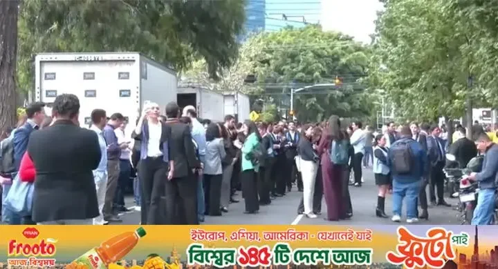 ৭.৩ মাত্রার ভূমিকম্পে কেঁপে উঠলো মেক্সিকো