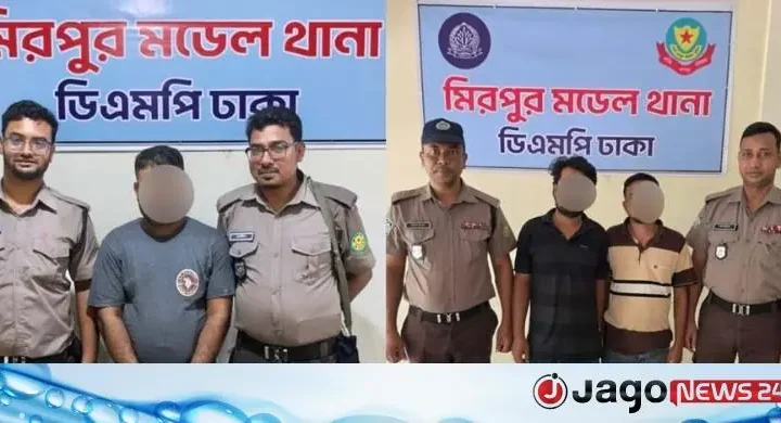 মিরপুরে পৃথক অভিযানে ছিনতাইকারী ও মাদক কারবারিসহ গ্রেফতার ৩