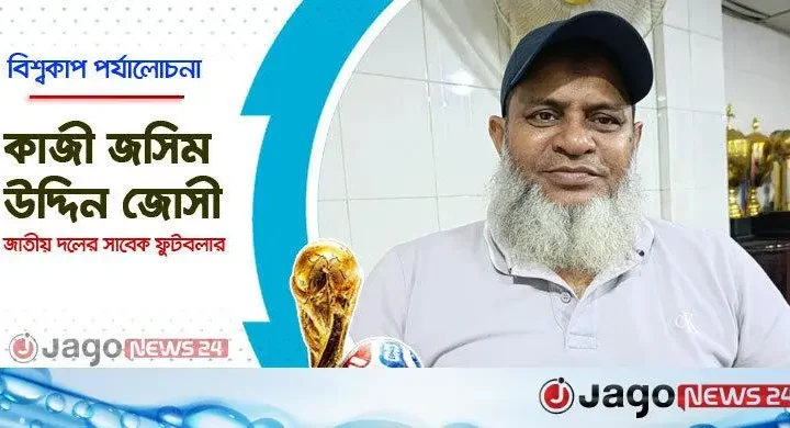বিশ্বকাপ পর্যালোচনা / ‘বিশ্বকাপ শুরুর আগে স্পেনকেই এক নম্বরে রেখেছিলাম’