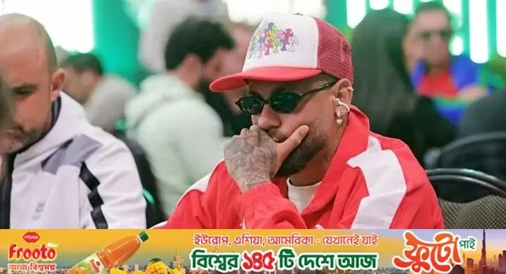 জুয়ার আসরে একদিনেই দুইবার ধরা, কত টাকা হারালেন নেইমার?