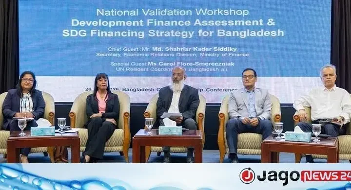 এসডিজি অর্জনে পাঁচ বছরে প্রয়োজন আরও ৪২১ বিলিয়ন ডলার