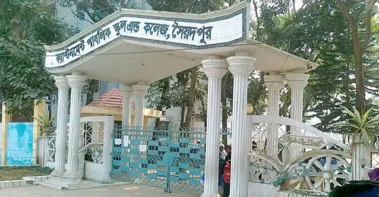 saidpur-public-school-college-mrdleby9v7hpy71-20260709202057