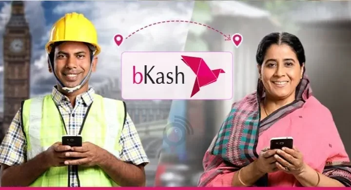 বিকাশের নিয়োগ বিজ্ঞপ্তি, কর্মস্থল ঢাকা