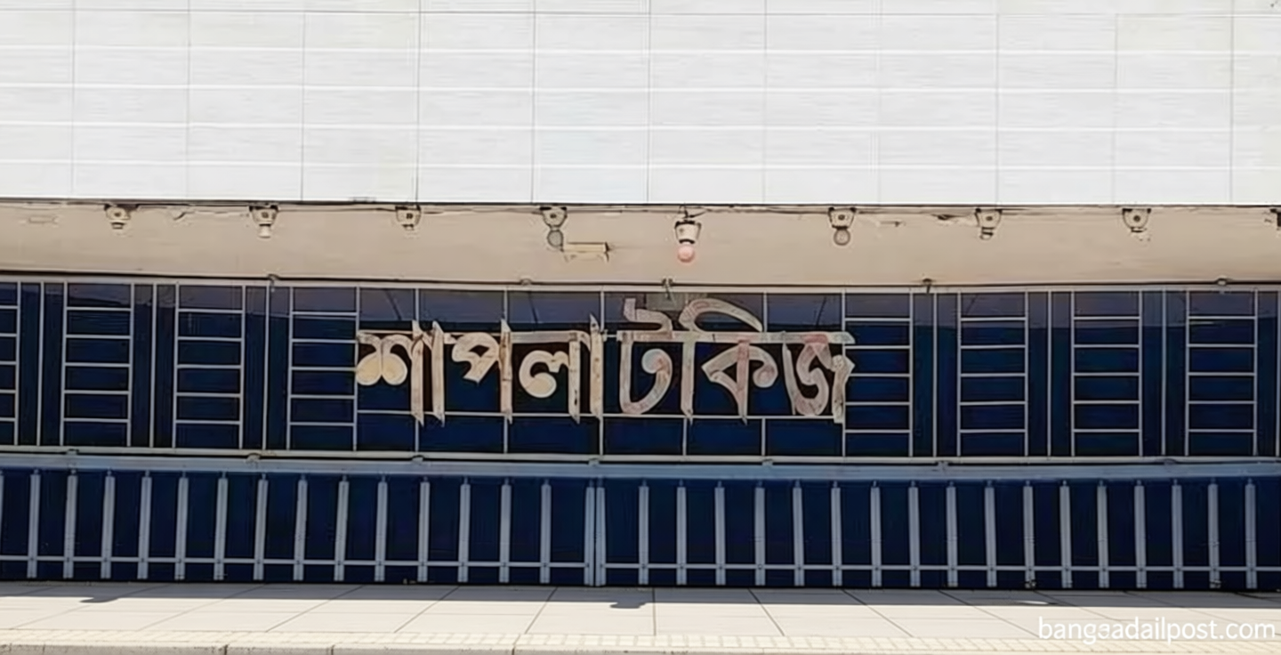বন্ধ হয়ে গেলো রংপুরের একমাত্র সিনেমা হল ‌‘শাপলা টকিজ’