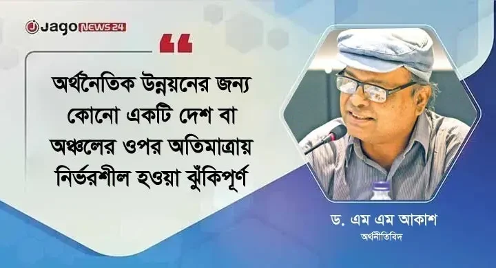 ট্রিলিয়ন ডলারের অর্থনীতির স্বপ্নে বিনিয়োগই বড় চ্যালেঞ্জ